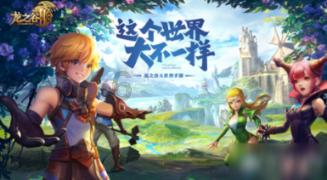 枪火游侠