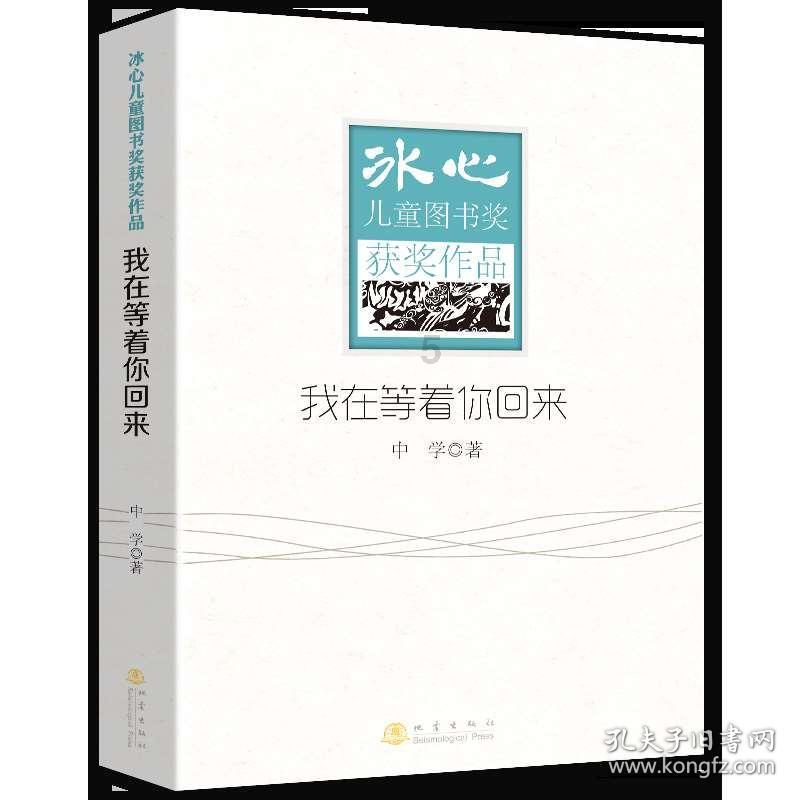 兔子得了真菌会死吗?游戏画面