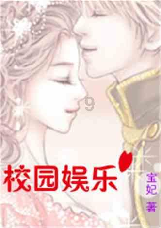 动物帮帮忙保卫家园