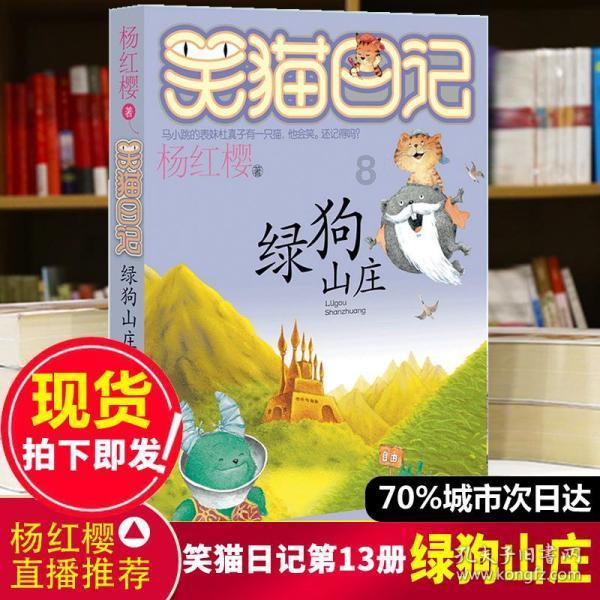 是非曲直猜数游戏画面