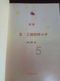 受邀出席