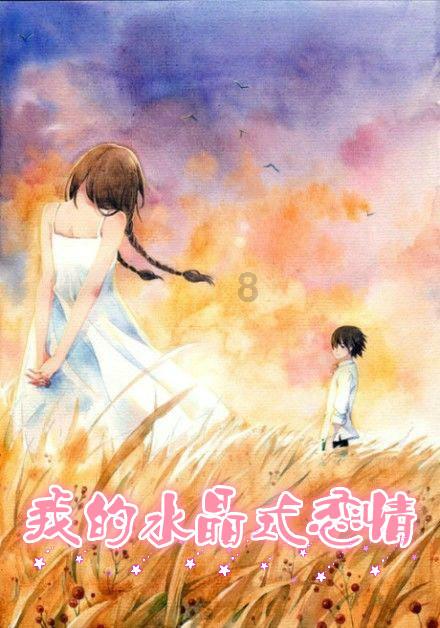 静谧飞行