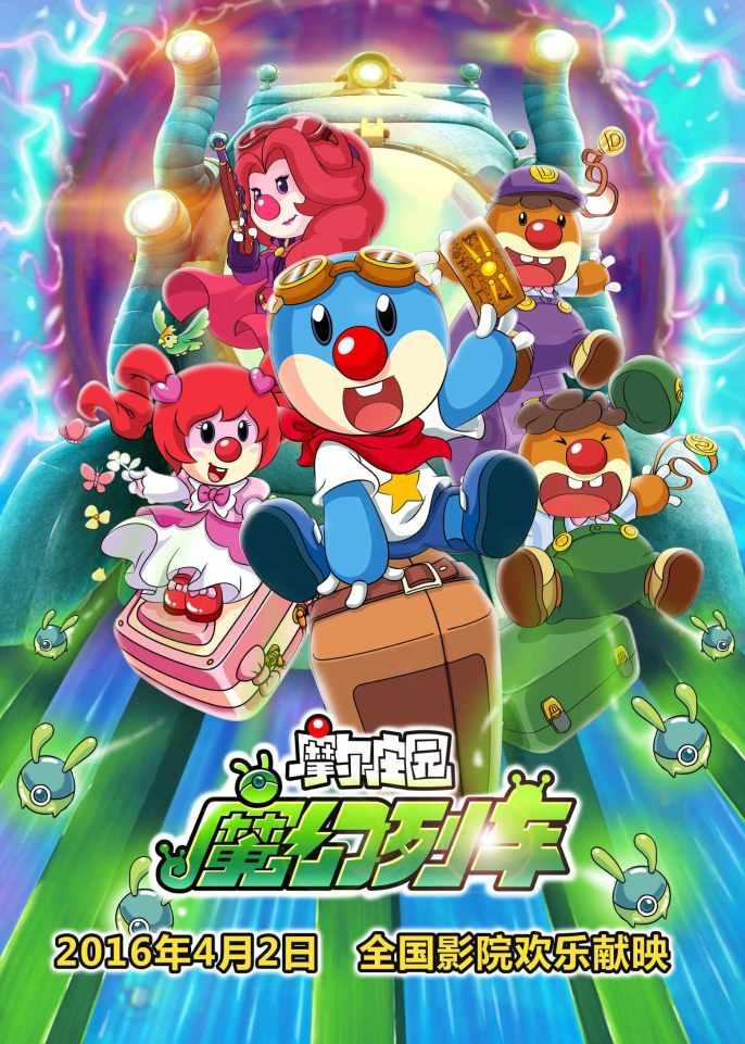 公告牌音乐奖