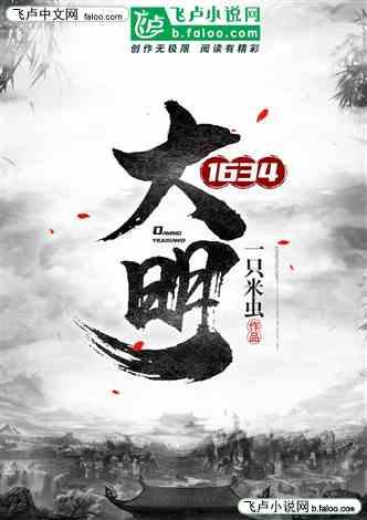 “民族英雄”吉鸿昌之死：被法租界逮捕后，宋夫人携公款“办事”