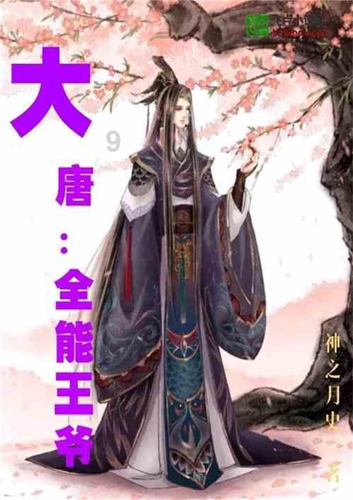 大明七下西洋是赔钱还是赚钱了？1431年1月19日郑和第七次西洋