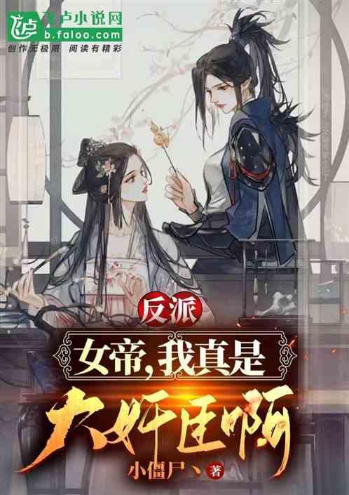 动物帮帮忙保卫家园