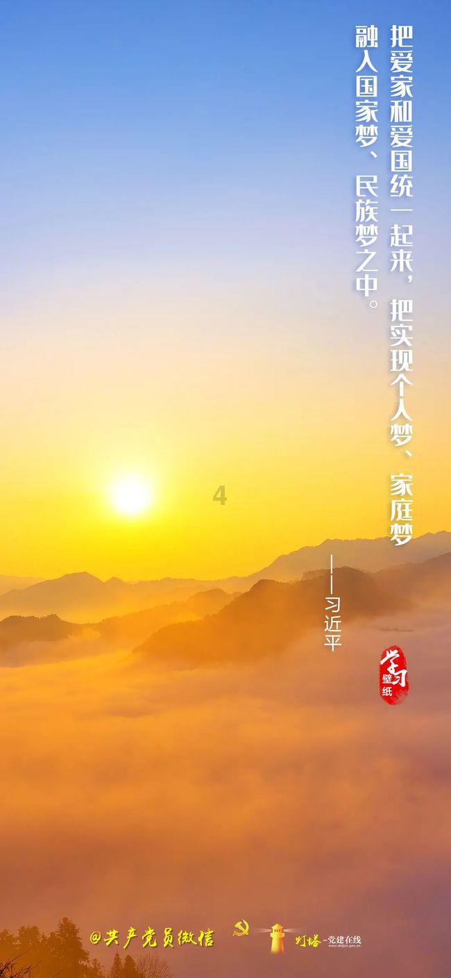 『桩』点美好生活赋能绿色出行