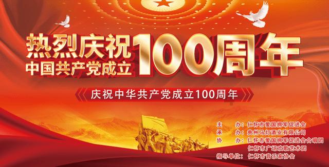 涨停归因:资金追随政策“杀入”上海自贸、多元金融等概念 华字辈等热点退潮