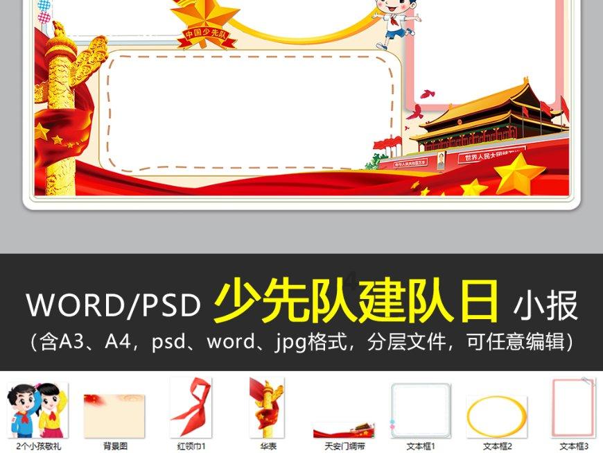 恩里克谈平局:我们失去了对比赛的控制,对手本有可能赢球