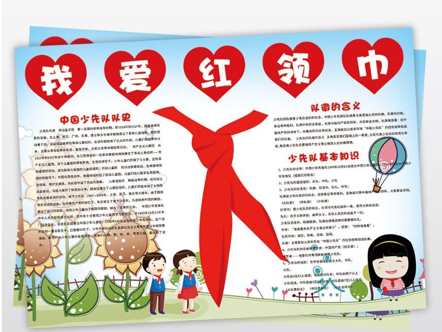 《幻兽帕鲁》终端范围扩大介绍