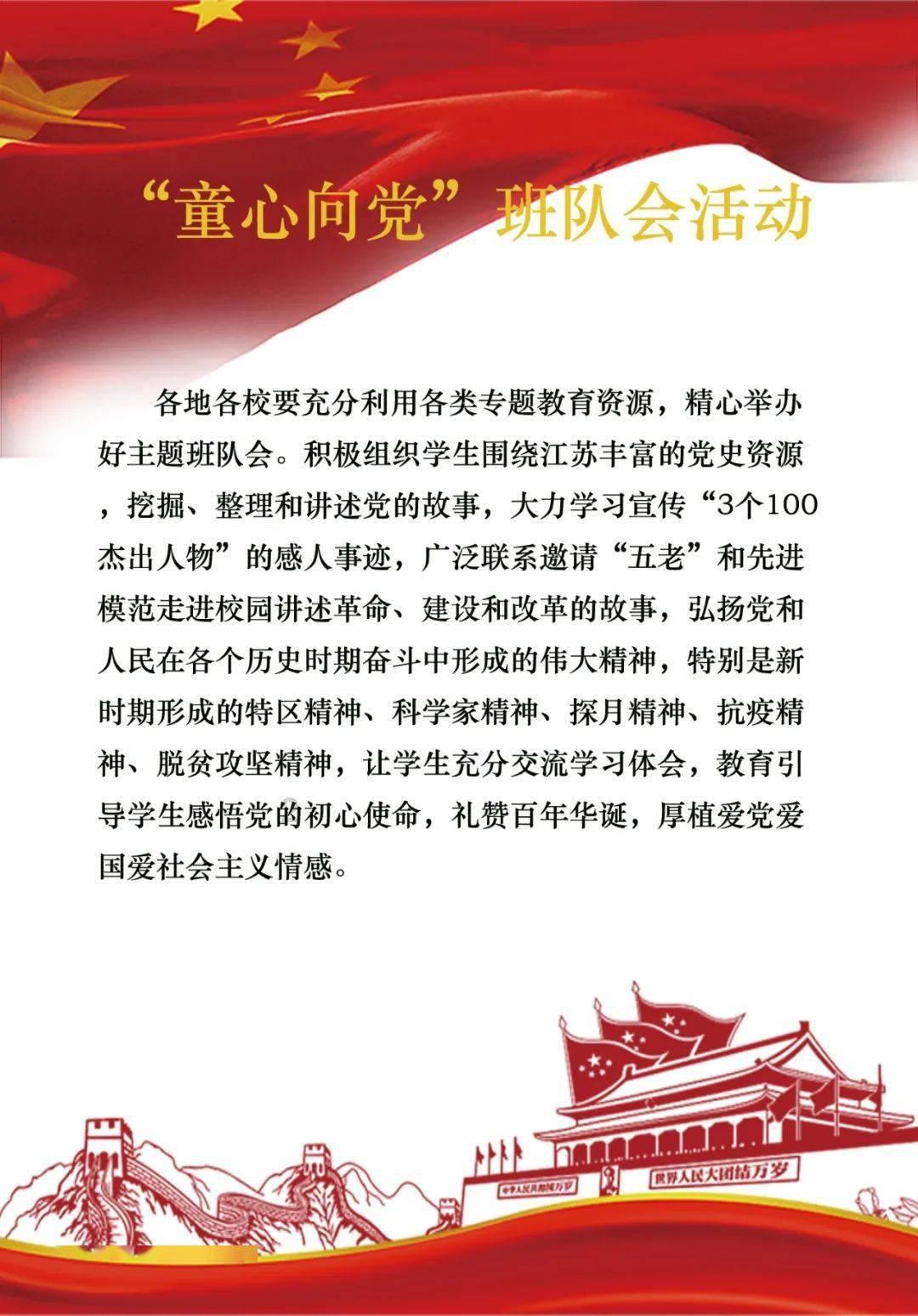 玩撞三国
