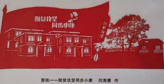修文县景阳街道开展“真情暖民心”慰问活动