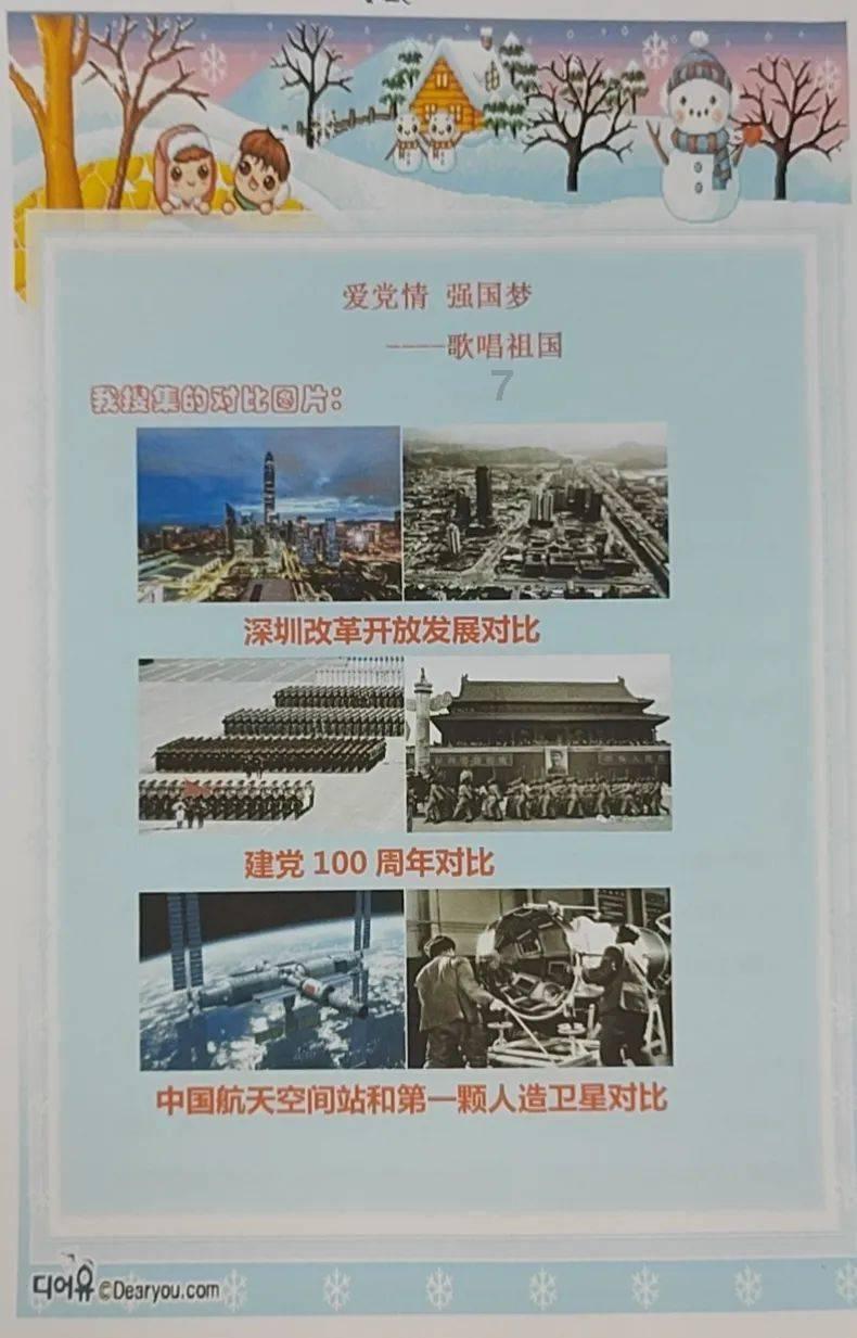 陇西县第十八届人民代表大会第三次会议关于陇西县人民法院工作报告的决议
