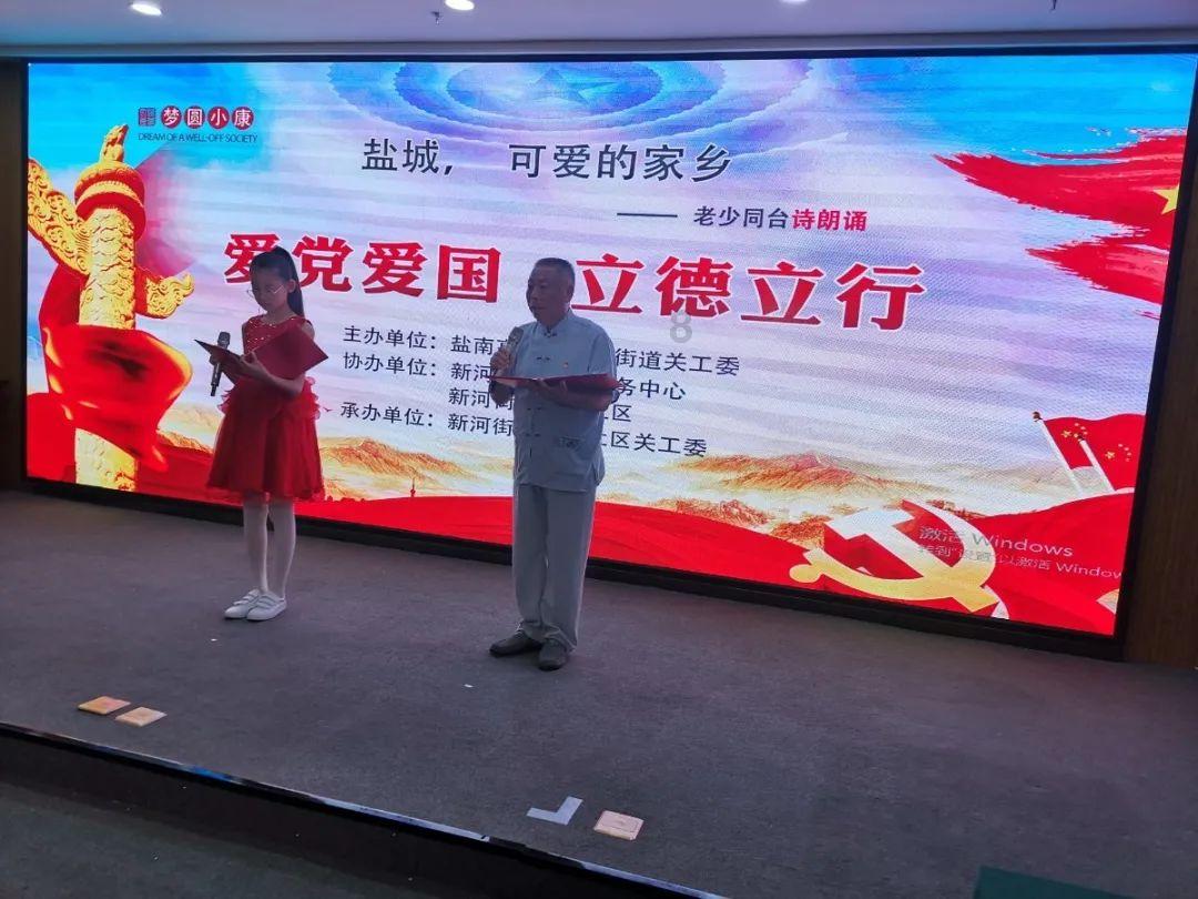 盗金父子俩4