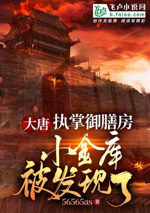 临淄医保分局:以考核促工作,助推医疗服务提质增效