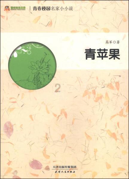 华中农大学生称举报前做好最坏打算